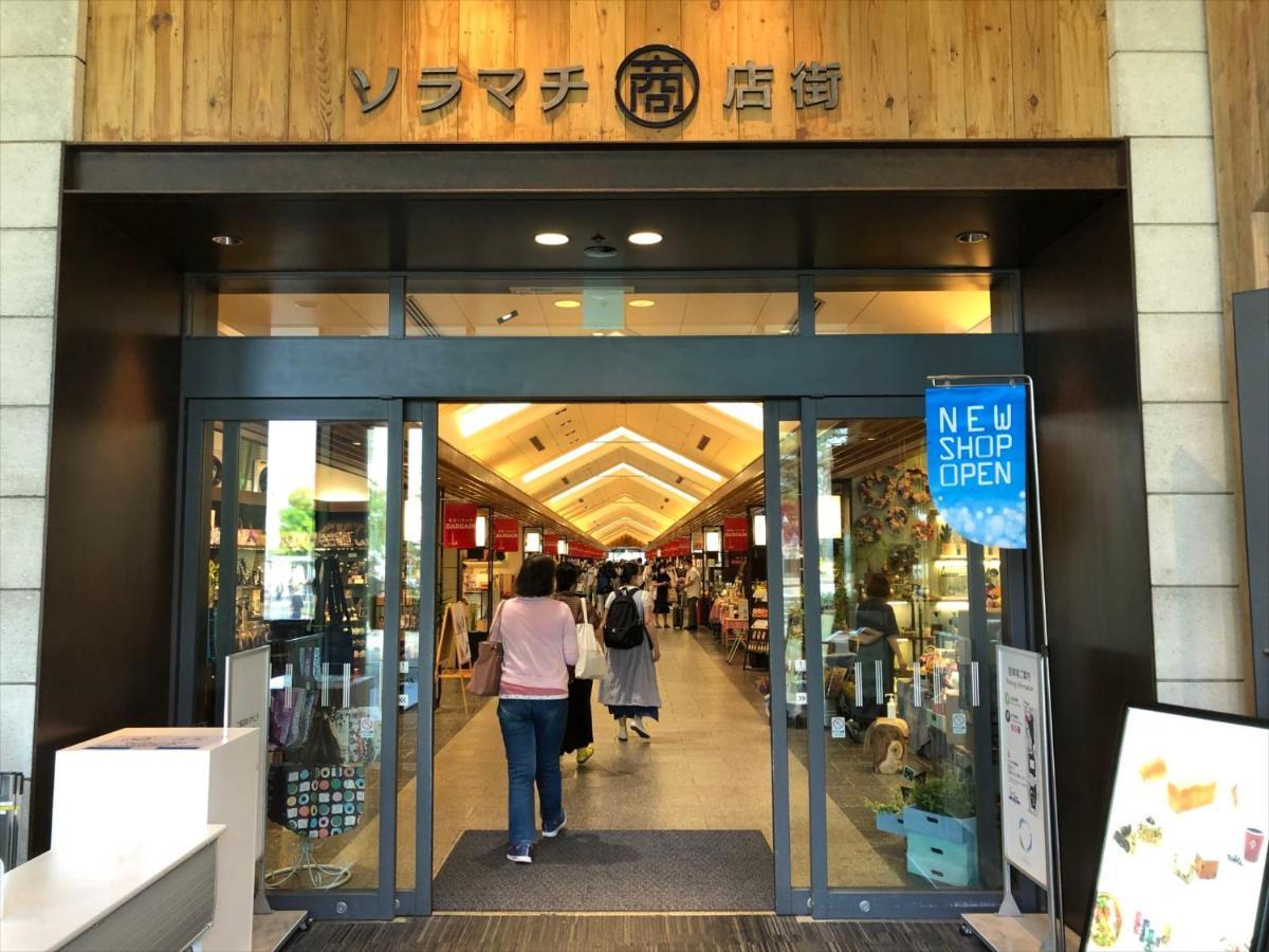 Coto Tokyo Asakusa 4 Bagian luar foto
